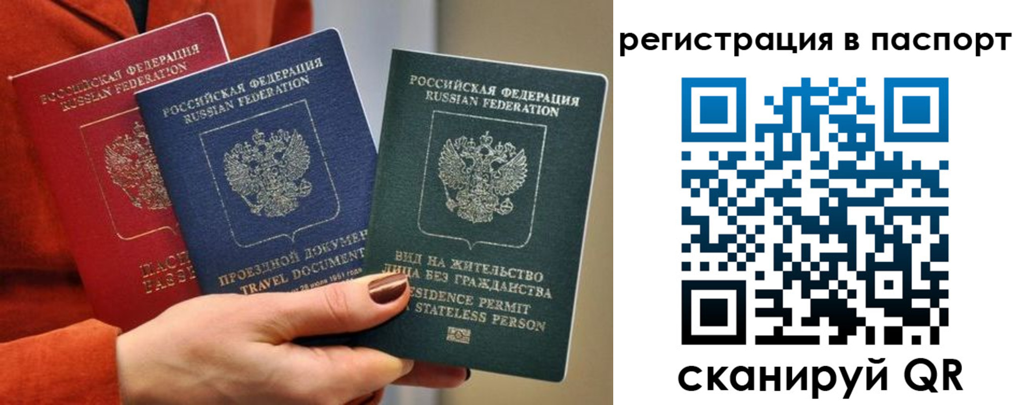 регистрация для дет. сада в Пермском крае