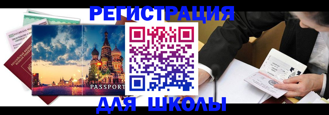 форма 3 в Пермском крае