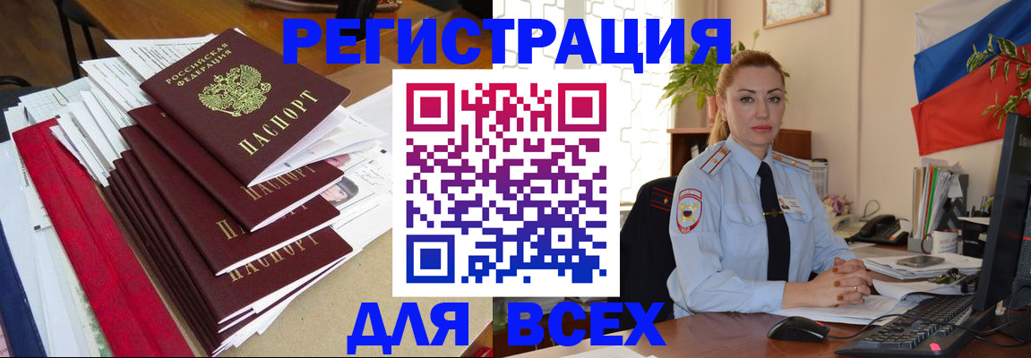 регистрация для школы в Пермском крае