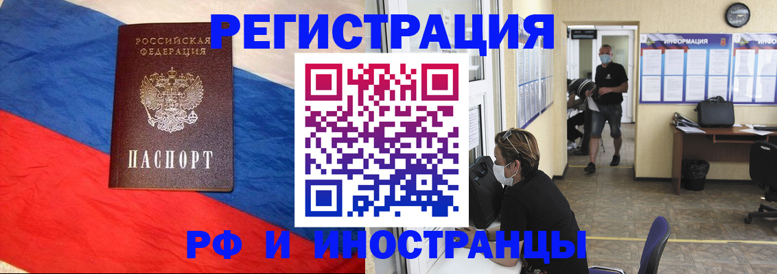 найти адрес прописки в Пермском крае
